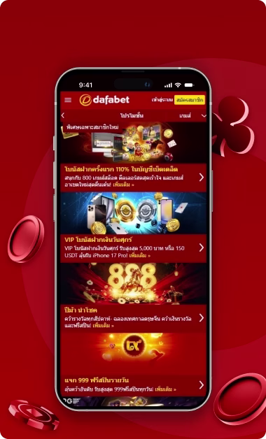 dafabet-casino-reviews-thai-3 (1).avif