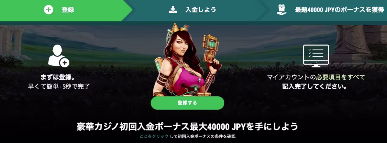 22Betのボーナス