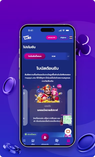 happy-luke-casino-reviews-thai-3.avif
