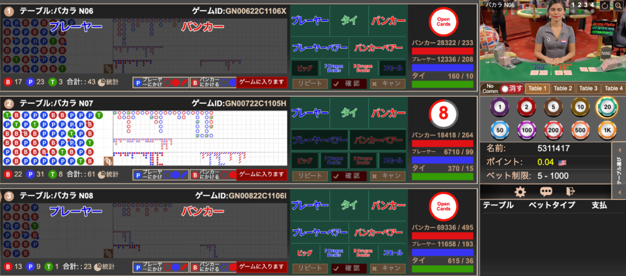マルチプレイ バカラ/Asia Gaming