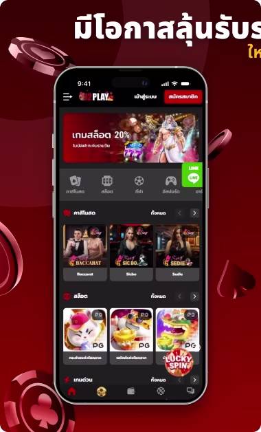 12play-casino-reviews-thai-2.avif