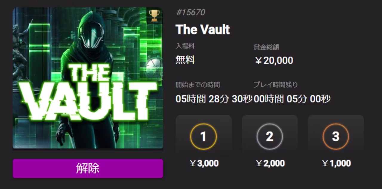 ジャックポットシティのトーナメント