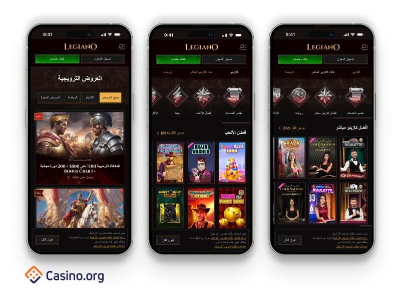 legiano-casino-qa.jpg