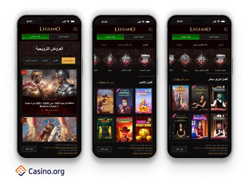 legiano-casino-qa.jpg