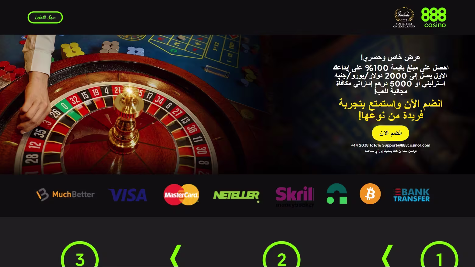 888 Homepage AR.png