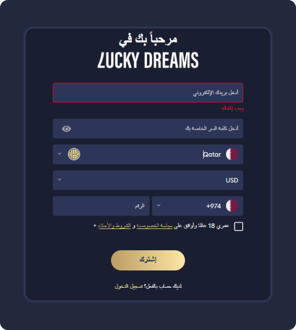 Lucky Dreams sign up QA