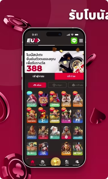 uea8-casino-reviews-thai-2.avif