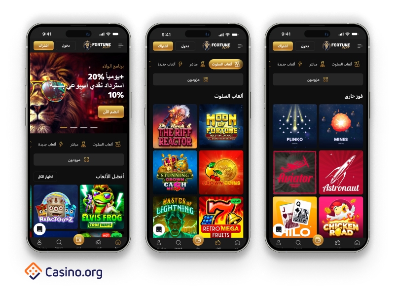 fortune-play-casino-uae-en (1) (1).jpg
