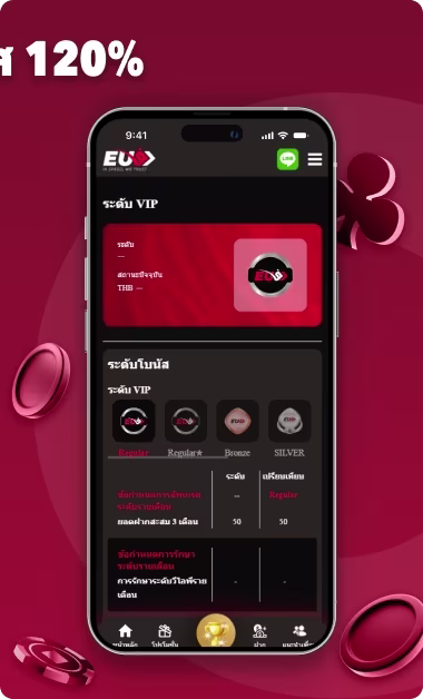 uea8-casino-reviews-thai-3.avif