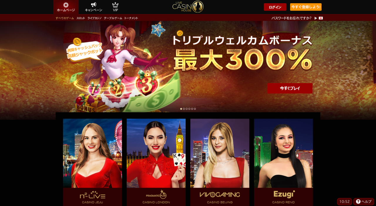Live Casino House
