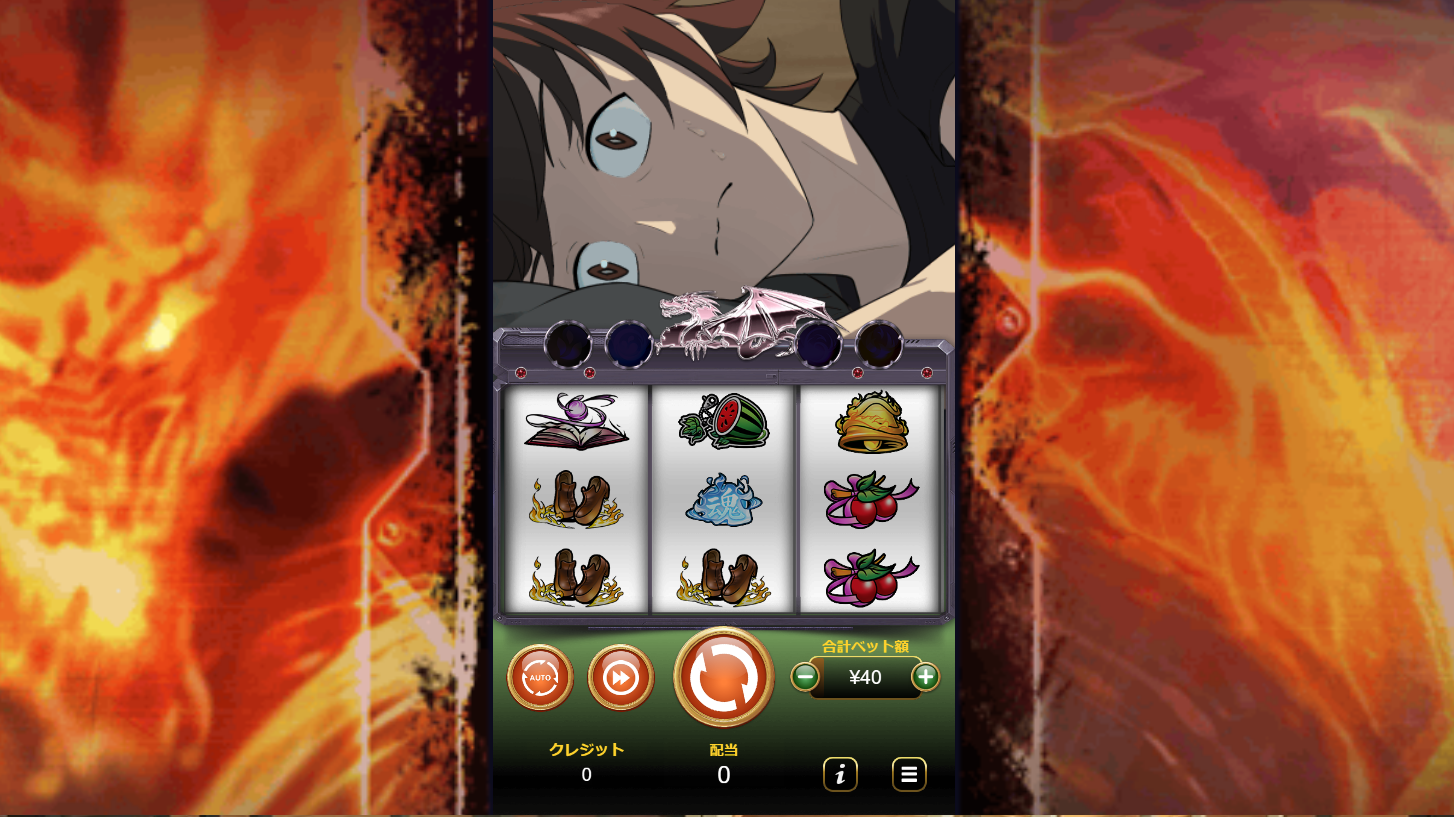 竜魂転生(Dragon Reborn)