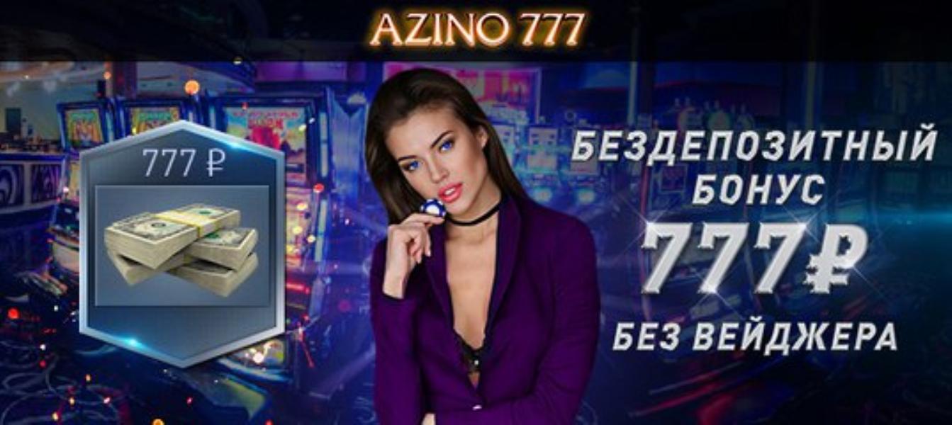 Online Casino in Russland