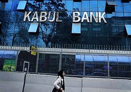 Kabul Bank in Afghanistan