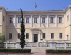Gebäude Verwaltungsgericht Griechenland