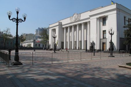 Kiew, Parlement, Ukraine