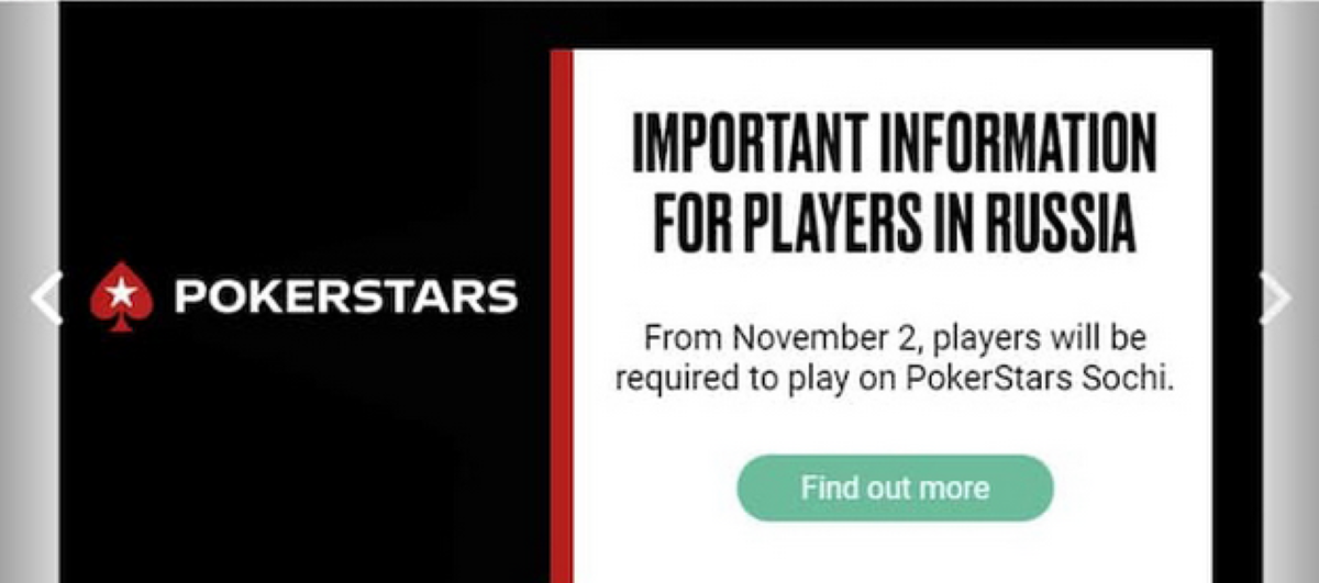 PokerStars Ankündigung