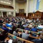 Ukraine Parlament