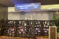 Eingang Casino-Floor für Ausländer