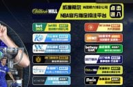 chinesisches Online-Glücksspiel