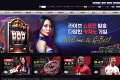 Screenshot Online-Casino