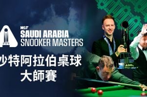 Plakat Saudi Arabia Snooker Masters