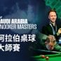 Plakat Saudi Arabia Snooker Masters
