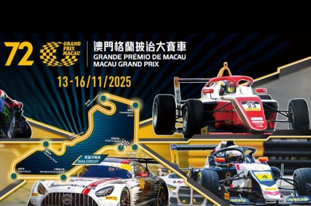 Werbung für Macau Grand Prix