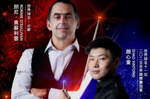Werbung für Duell O'Sullivan vs. Xintong