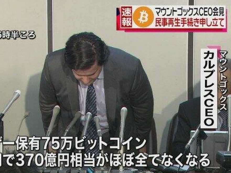 MtGox Bitcoins Mark Karpeles