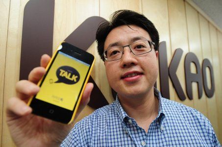 KakaoTalk looks at online gambling