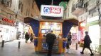 Israeli slot machines reactivated per court order