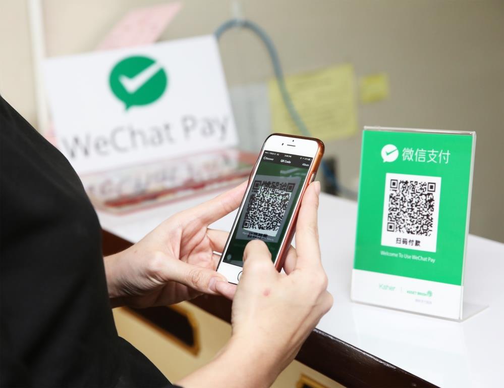 Caesars Las Vegas WeChat Pay China