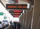 Las Vegas airport Chinese Hainan