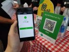 Galaxy Entertainment WeChat Pay Macau