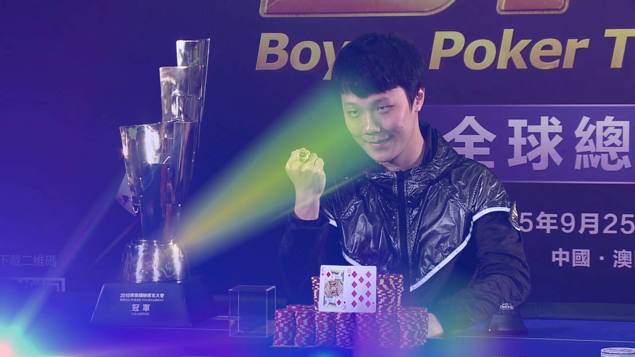 China Social Poker Ban