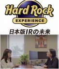 Hard Rock Japan casino resort