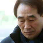 Former South Korea Casino CEO Sentenced to Three-Year Prison Term