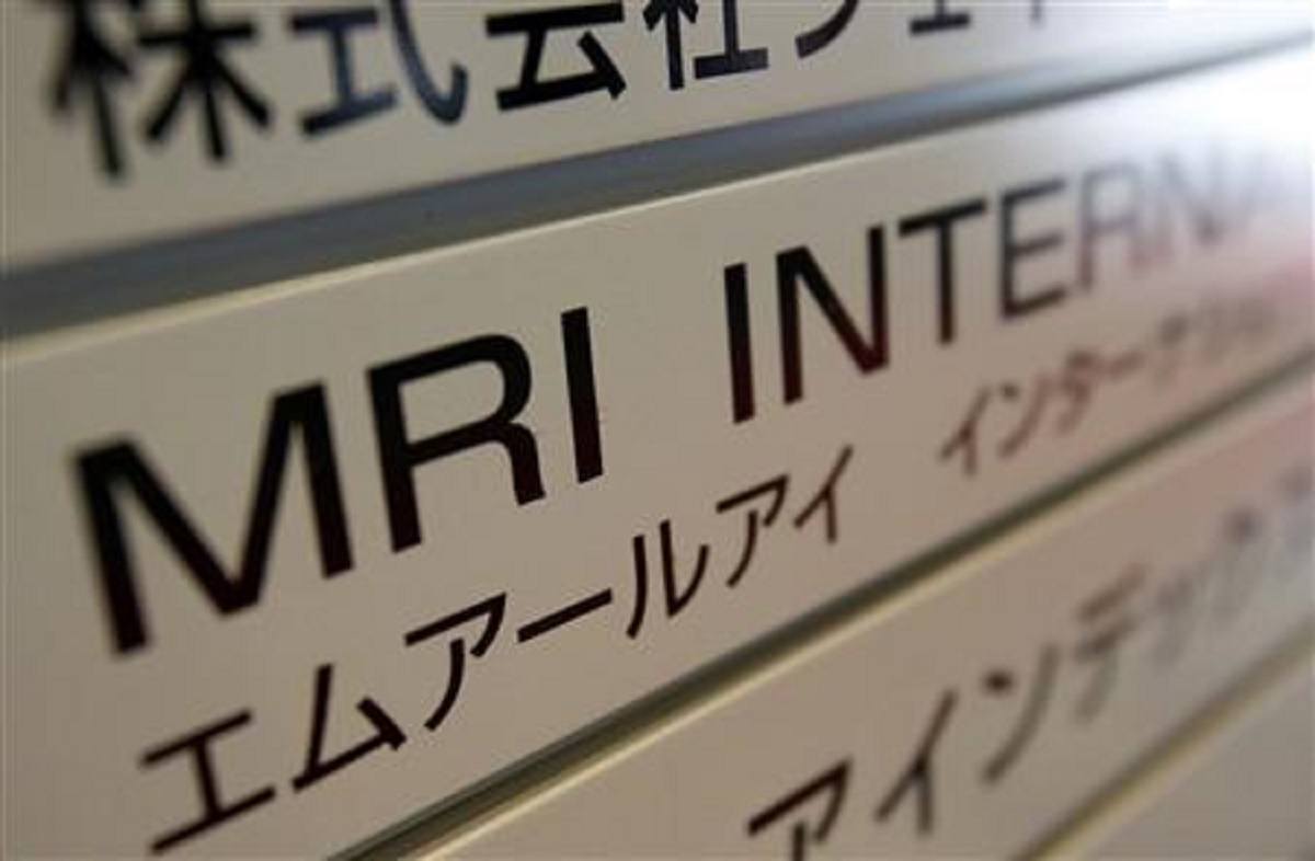 MRI International