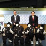 MGM Resorts Officially Announces Japan IR Partnership With Orix
