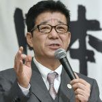 Osaka Japan Receives Initial Proposals from Seven Companies on Integrated Resort Venue