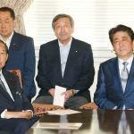 Japan Casino Administration Committee Powers Unveiled, Regulatory Nominees Coming Soon