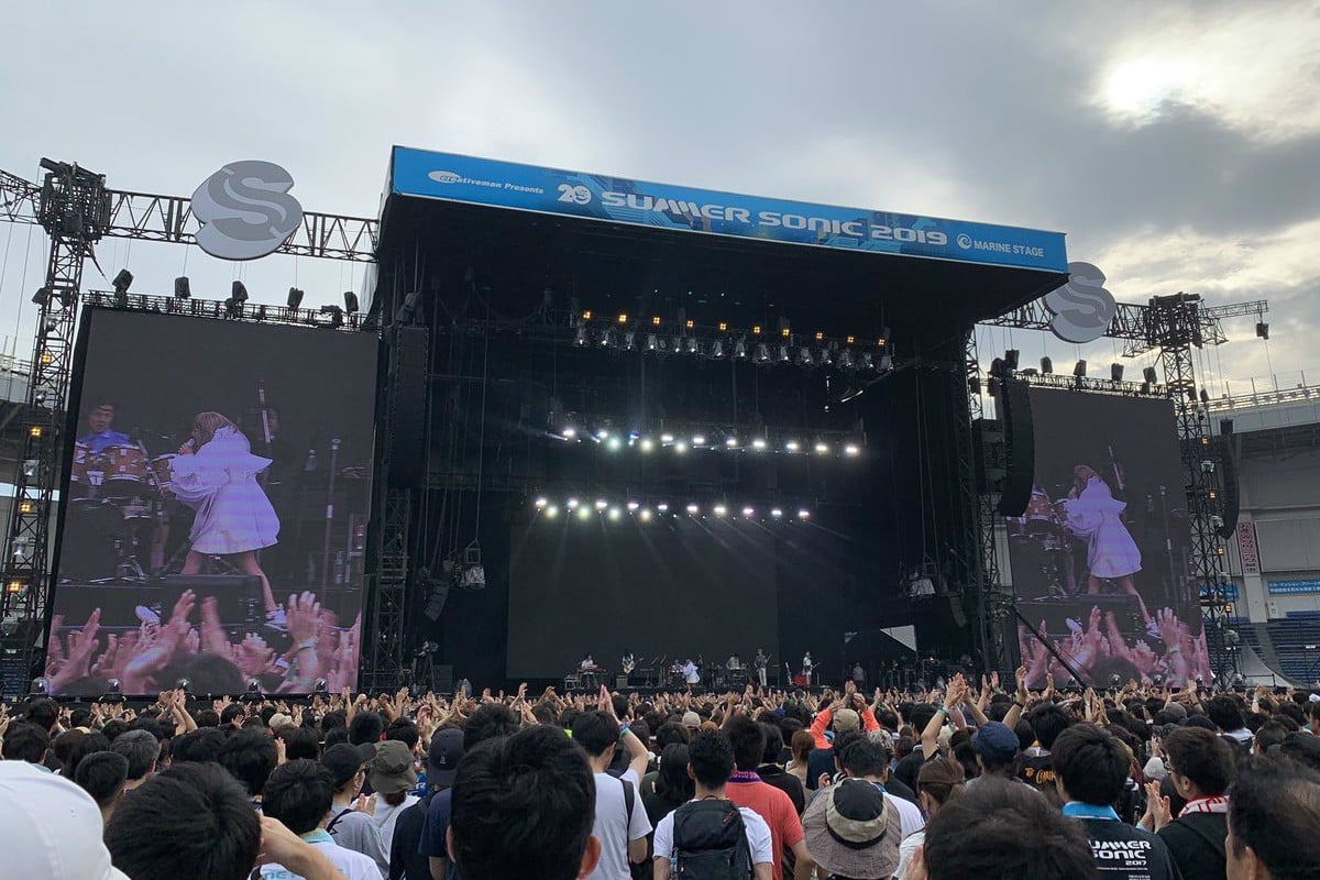 Summer Sonic concert Las Vegas Sands