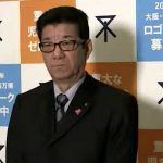 Osaka Casino Committee Formed to Select Operating Partner, Mayor Says 2025 Opening Unrealistic