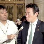 Japanese Lawmaker Indicted in Casino Bribery Case Pays $273,000 Bail, Still Stuck in Jail