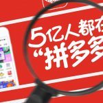 China: $2B Channeled Through Bogus E-commerce Into Offshore Gambling Sites
