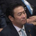 Japanese Casino Scandal Leads to New Charge Against House of Representative Official