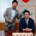 Two Japanese Men Guilty of Bribing Lawmaker Receive Prison Sentences