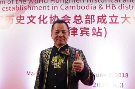 Broken Tooth Wan Kuok-koi