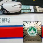 Macau Police Bust Alleged Online Gaming Hub Hosted in Enclave Limits