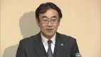 Japan prosecutor gambling